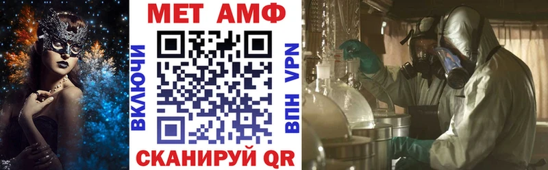 Амфетамин Premium Минеральные Воды