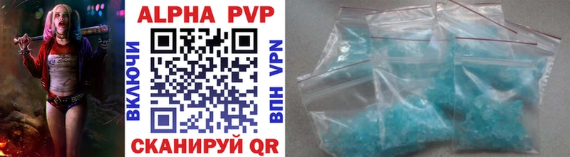 APVP мука Минеральные Воды
