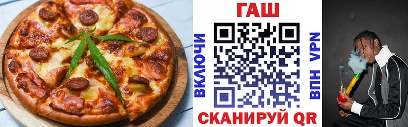 Купить где  Минеральные Воды  Печенье с ТГК марихуана 