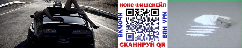 Кокаин Columbia  Купить где  Минеральные Воды 