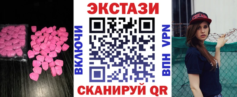 ЭКСТАЗИ Punisher  Купить закладки  Минеральные Воды 