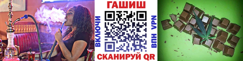 ГАШ гашик  Купить закладки  Минеральные Воды 