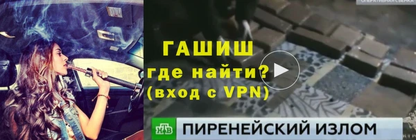соль курить ск Верея