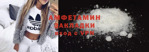 соль ск Верхний Тагил