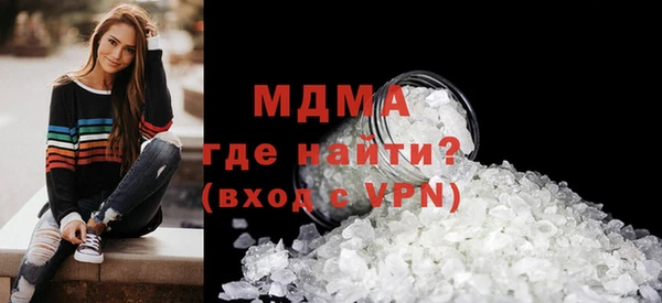 соль ск Верхний Тагил