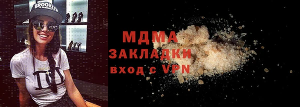 соль курить ск Верея