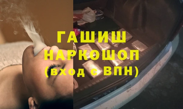 соль курить ск Верея
