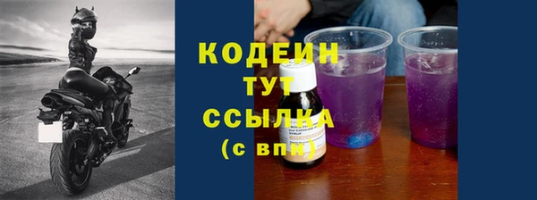 соль курить ск Верея