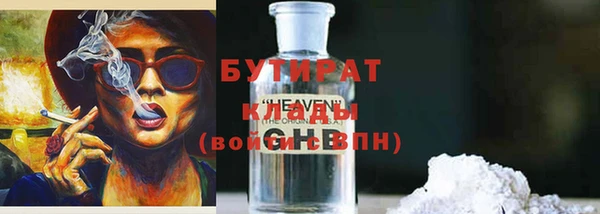 соль ск Верхний Тагил