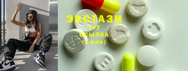 соль курить ск Верея