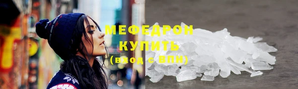 соль курить ск Верея