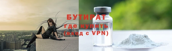 соль ск Верхний Тагил