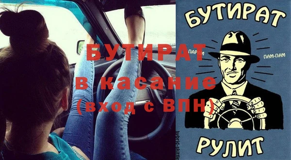 соль курить ск Верея