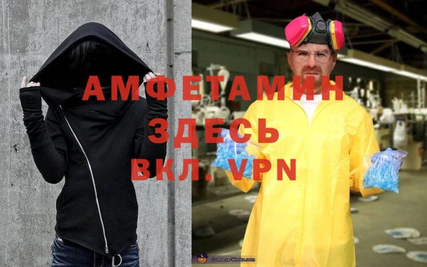 соль курить ск Верея