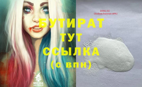 соль курить ск Верея