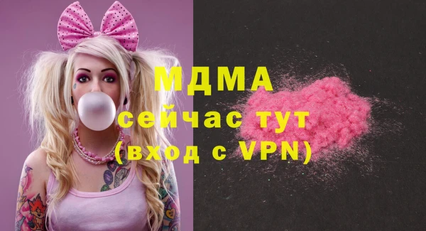 соль ск Верхний Тагил