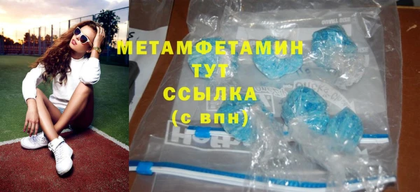 соль ск Верхний Тагил