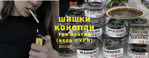 соль курить ск Верея