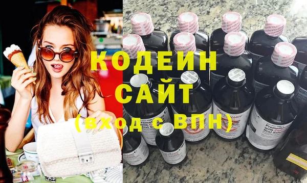 соль курить ск Верея