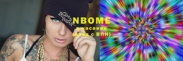 соль курить ск Верея