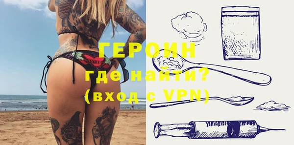 соль курить ск Верея