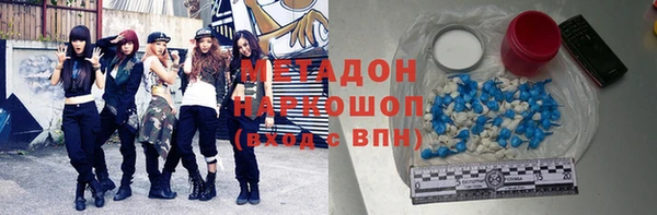 соль курить ск Верея