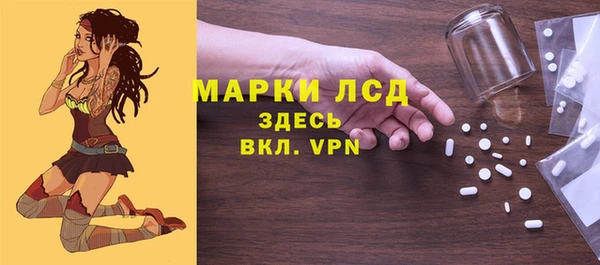 соль ск Верхний Тагил