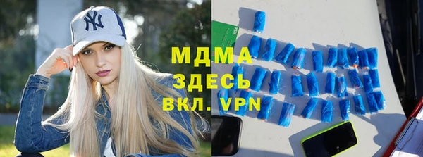 соль курить ск Верея
