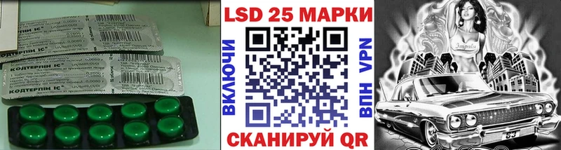 ЛСД экстази кислота  Купить  Минеральные Воды 