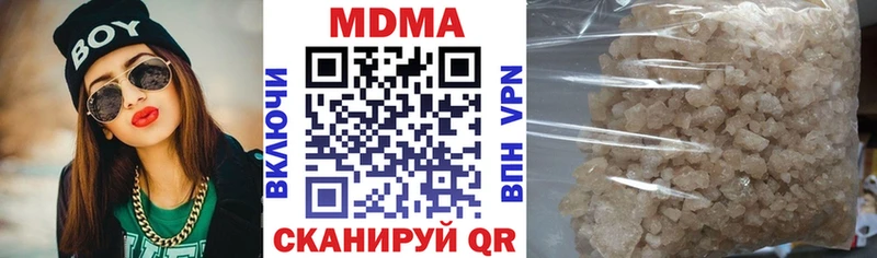 Купить  Минеральные Воды  MDMA Molly 
