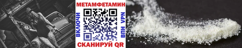Купить закладки  Минеральные Воды  МЕТАМФЕТАМИН Декстрометамфетамин 99.9% 