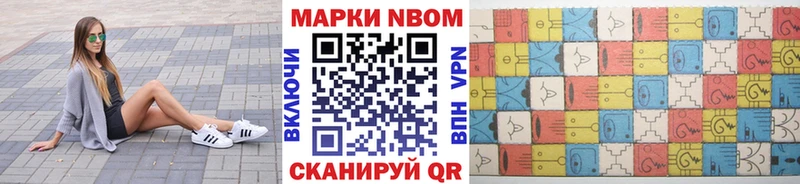 Купить где  Минеральные Воды  Марки N-bome 1,5мг 