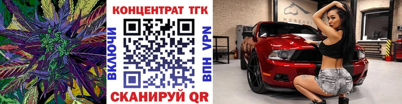 Дистиллят ТГК вейп с тгк  Купить  Минеральные Воды 